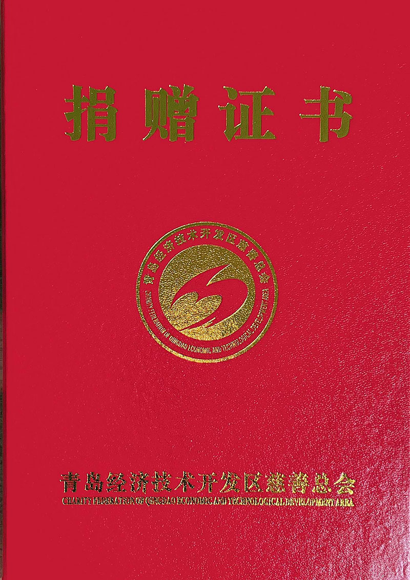 践行企业社会责任，，，，，，，97国际集团捐款用于抗击疫情