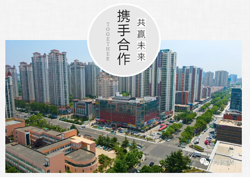 招商合作 | 97国际集团七大商业板块隆重招商，，，，，欢迎入驻！