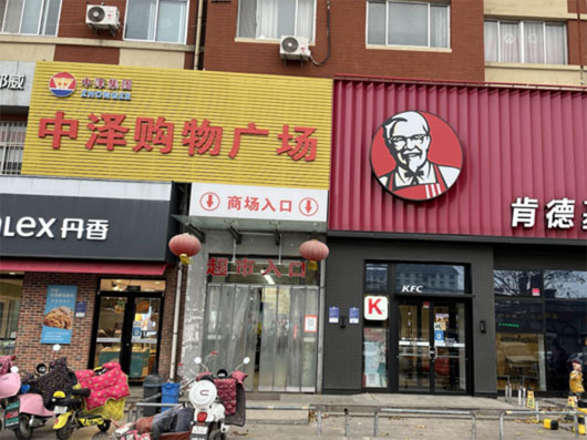 97国际(中国区) - 官方网站